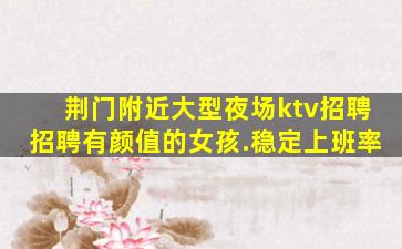 巴彦淖尔酒吧招聘