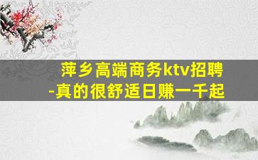 通辽酒吧招聘