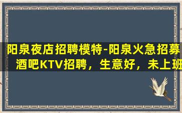 梧州夜总会招聘